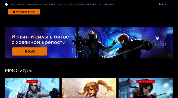4game.ru