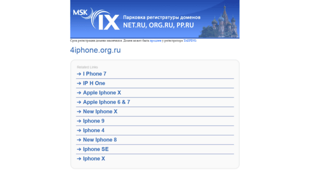 4iphone.org.ru