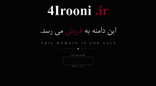 4irooni.ir