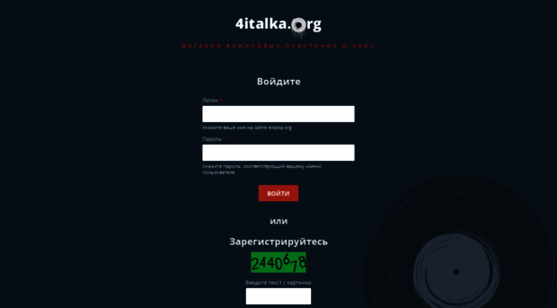 4italka.org