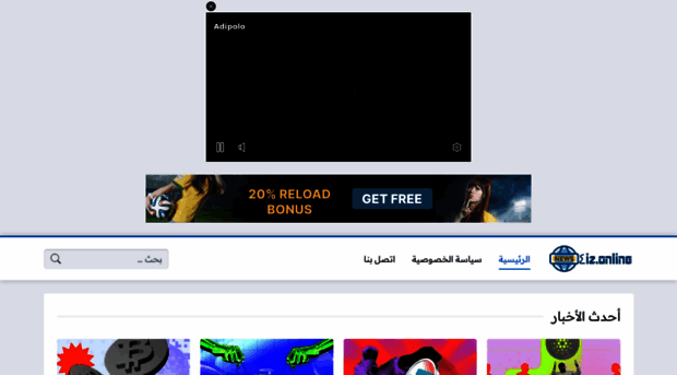 4iz.online