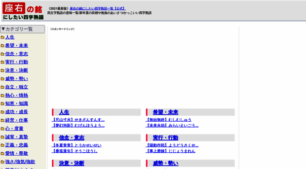 4ji.za-yu.com