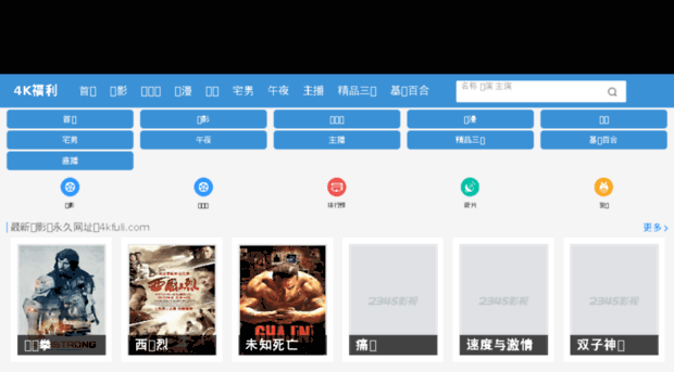 4kfuli.com