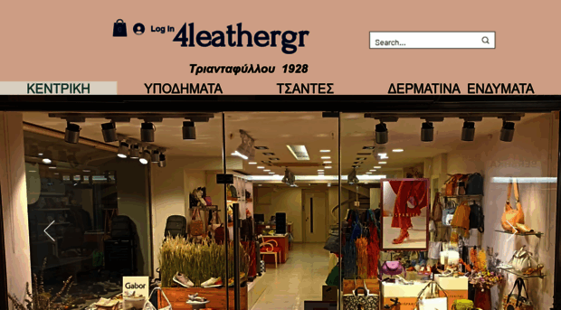 4leathergr.com