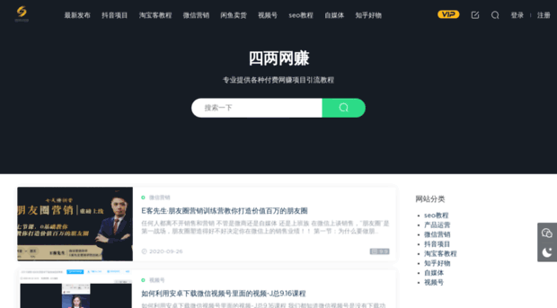 4liang.net