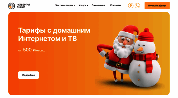 4net.ru