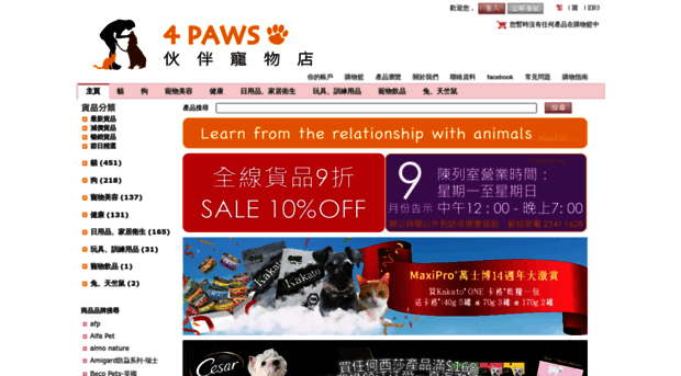 4paws.com.hk