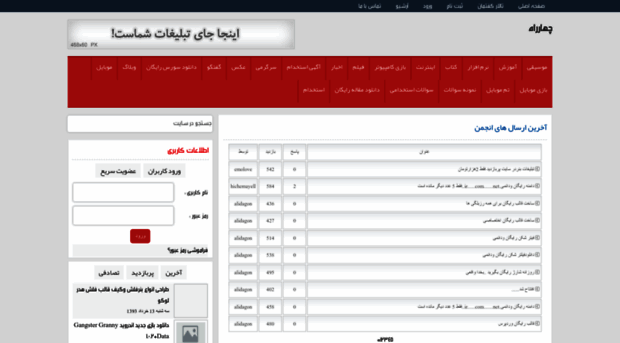 4raah.r98.ir