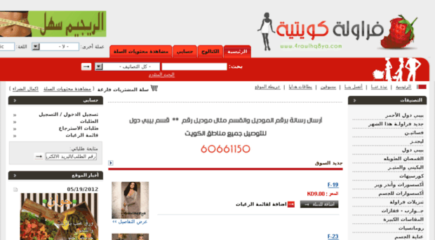 4rawlhq8ya.com