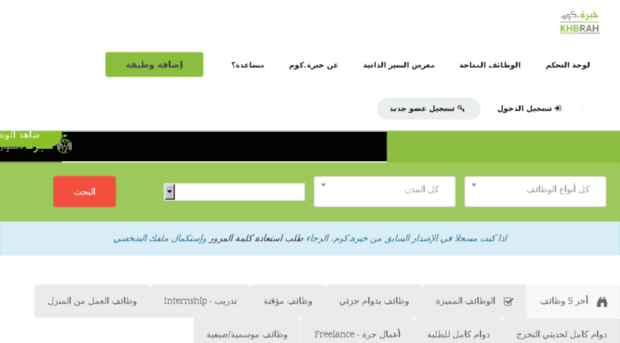 4saa.com
