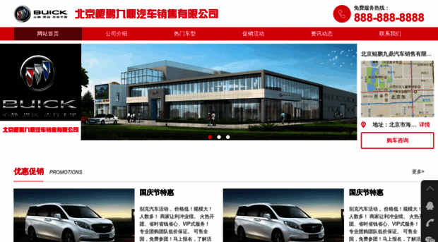 4sbieke.com
