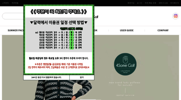 4somegolf.co.kr