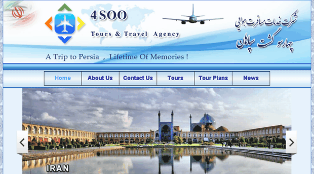 4soo-tours.com