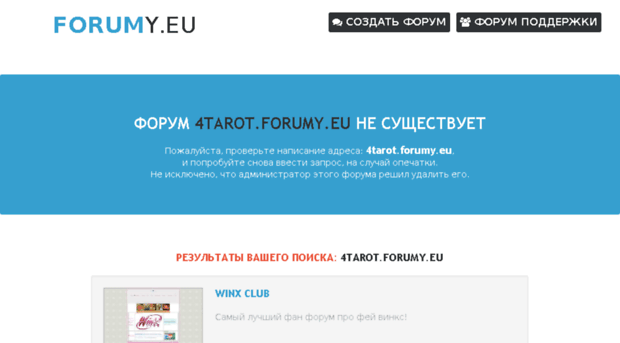 4tarot.forumy.eu