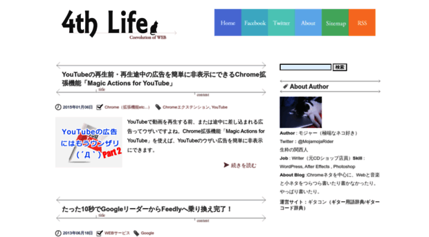 4th-life.com