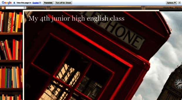 4thjuniorhighenglishclass.blogspot.in