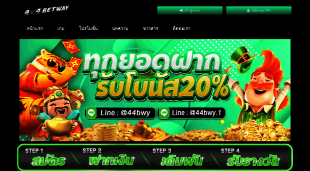 4x4betway.ltd