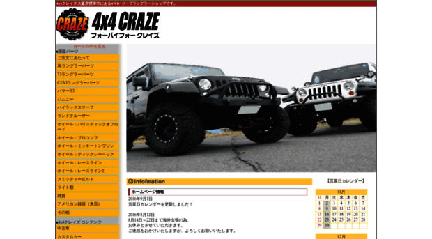 4x4craze.com