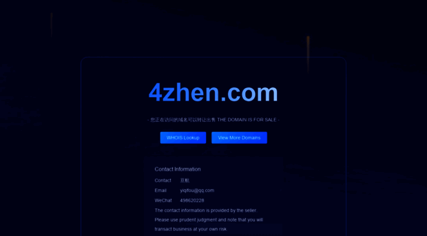 4zhen.com