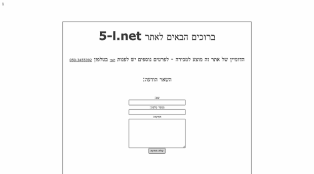 5-l.net