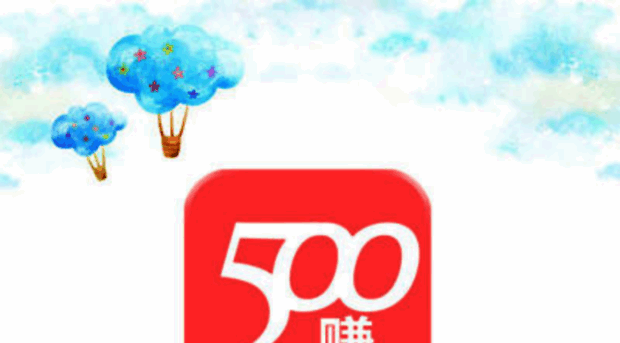 500zhuan.com