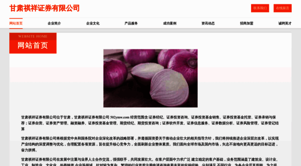 502ymw.com