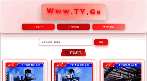 503.net.cn