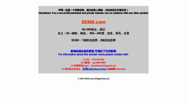 50360.com