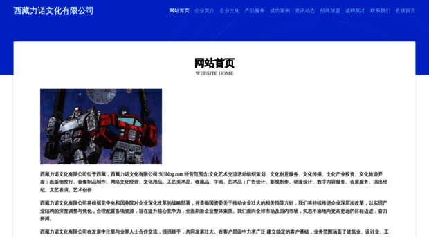 503blog.com