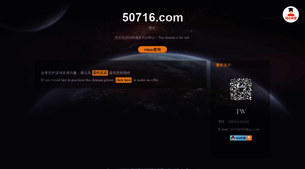 50716.com