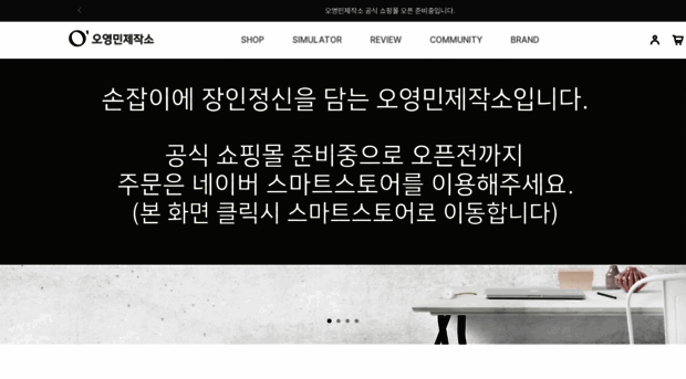 50min.co.kr