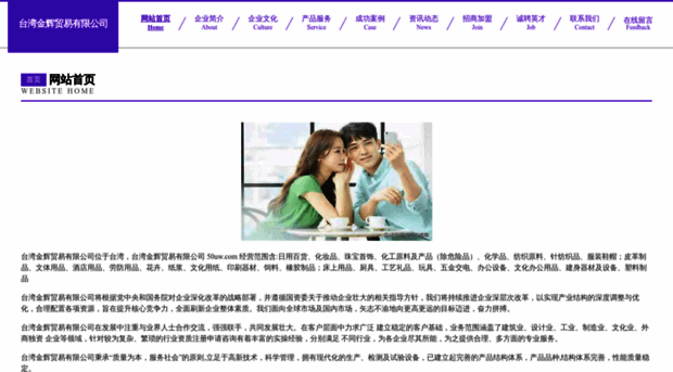 50uw.com