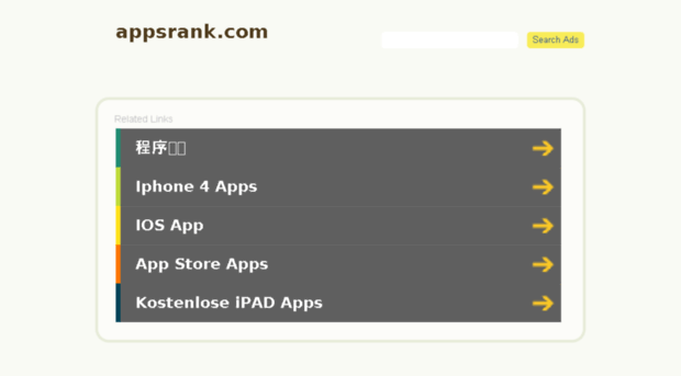 51.appsrank.com