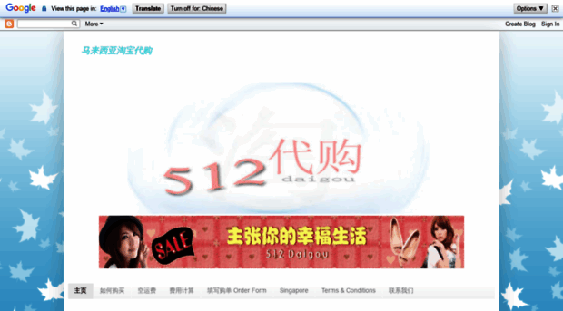 512daigou.blogspot.com
