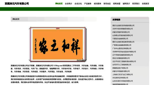 513blog.com