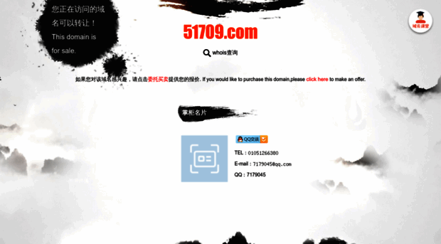 51709.com