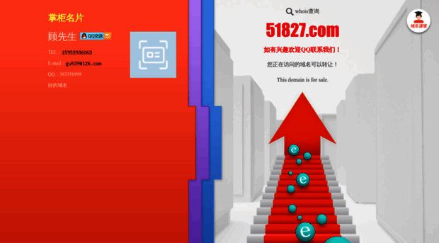 51827.com