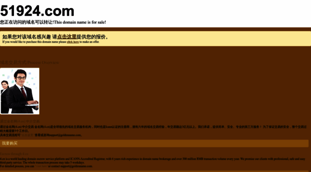 51924.com