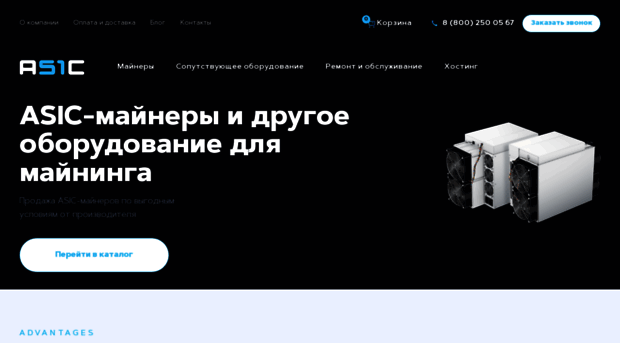 51asic.ru