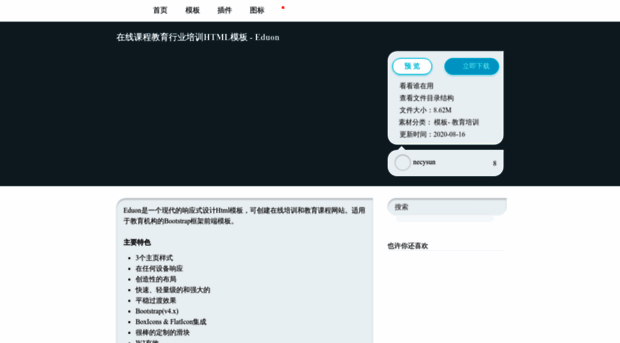 51claim.com