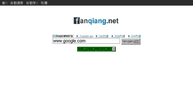 51fanqiang.com