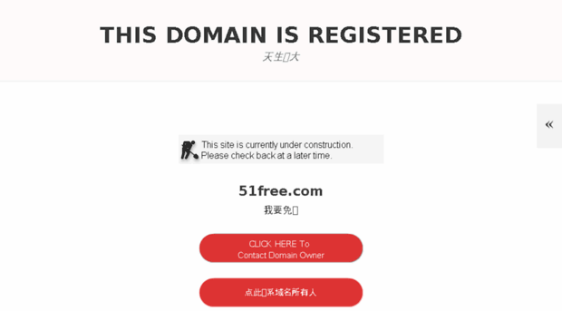 51free.com