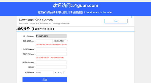 51guan.com