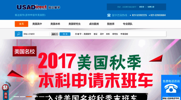51liuxue.net.cn