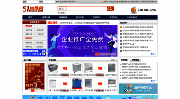 51select.com