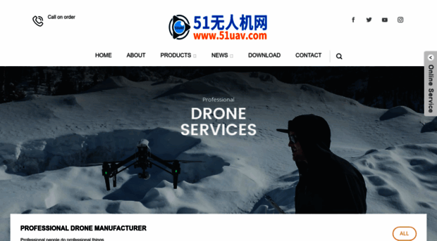 51uav.com