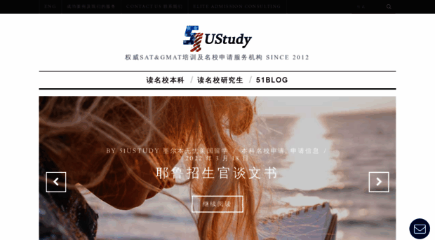 51ustudy.com.au