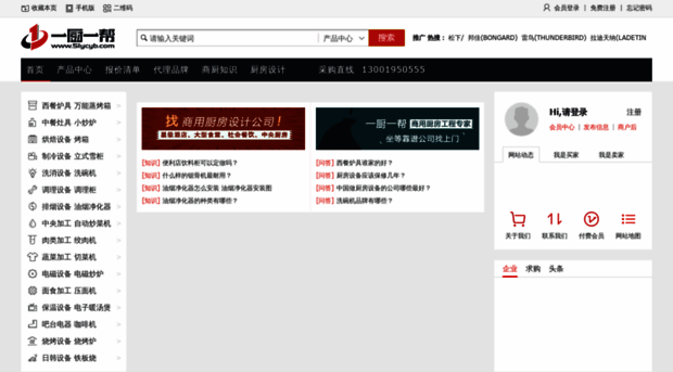 51ycyb.com