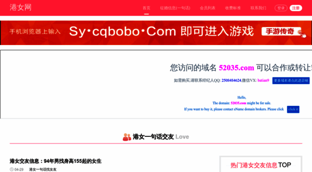 52035.com