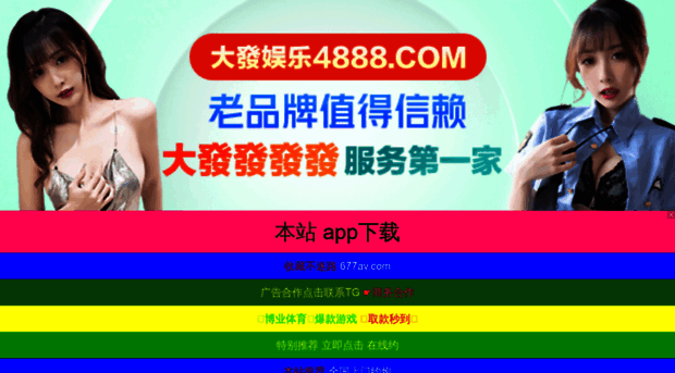 520bbg.com